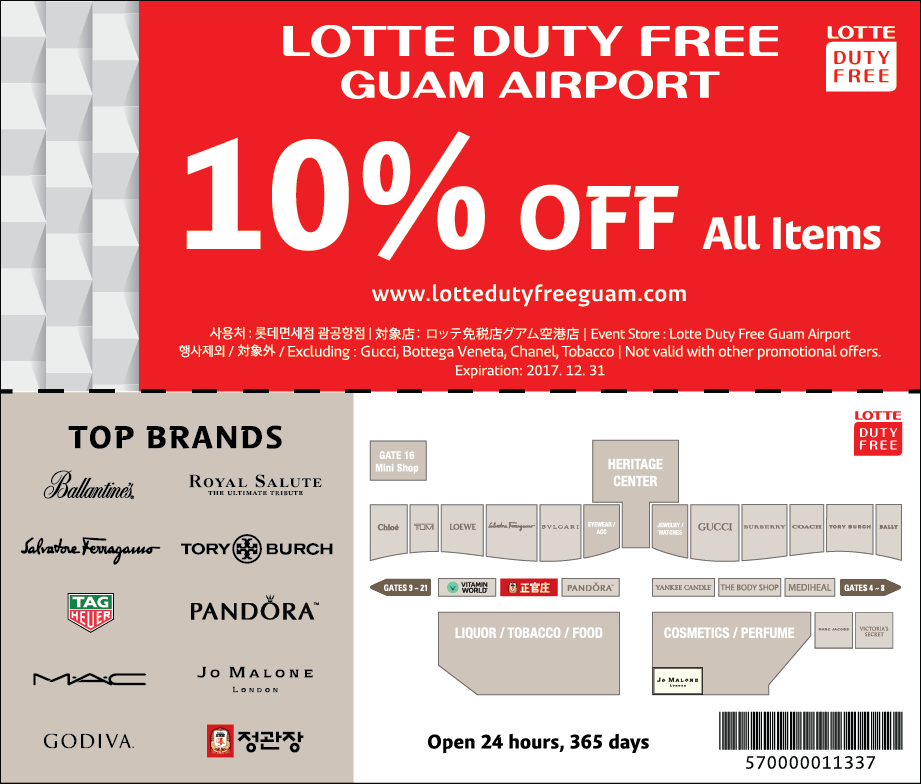 Lotte duty free discount coupon